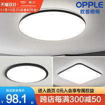 Oppo Lighting Circular Cozy led Master Bedroom Crystal Ceiling Fixture Restaurant Room Modern Minimalist Lamp WS