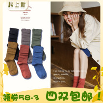 caramella autumn and winter new socks solid color mercerized cotton pile socks cotton women socks