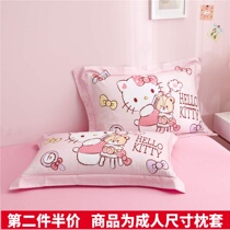 Pink Hello KITTY Children Cotton Pillow Case 48*74 Cartoon Girl Pillow Case KITTY Cotton Adult Large