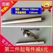 New 80L100 150mm extended natural diamond grinding wheel dressing pen stone washing pen diamond trimming knife