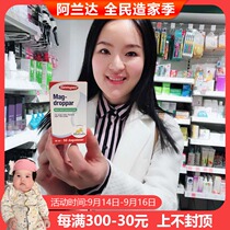 Sweden Semper baby probiotic dropper bottle active prebiotics gastrointestinal savior prebiotic