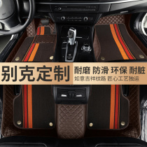 Buick new Lacrosse Weilang Yinglang gt carpet-style Kaiyue Regal 19 special car mats are fully surrounded by silk rings