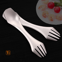 Coe shield outdoor titanium tableware pure titanium fork spoon titanium spoon Fork rice spoon picnic convenient portable multifunctional spoon