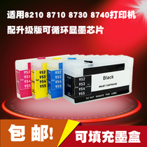 li fei applicable HP 8210 8710 8720 8730 printer 952 955 filled CISS ink cartridge