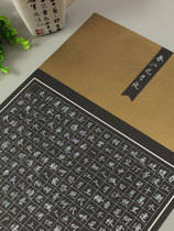 A3 Black hard pen calligraphy paper antique Chinese style black background white characters student competition works dedicated 438