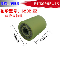 Webbing machine rubber wheel Polyurethane pu rubber wheel wear-resistant rubber wheel pressure pulley over pulley roller with 6202 bearings