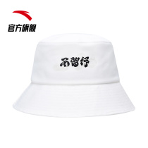 Anta Li Bai joint fisherman hat female sunshade sunscreen Korean version mens fashion brand hip hop 2021 new official website flagship