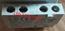 Original supply of South Korea LS power production circuit breaker MMS-32S auxiliary FX-11 LX-11
