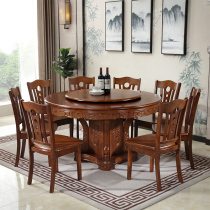 Chinese full solid wood dining table and chair combination with turntable for home antique 12 people round carved economical dining round table