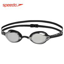 speedo speedo Swimming Goggles Men and Women HD Waterproof Anti-Fog Professional Competition Shark Skin Coated Swimming Glasses