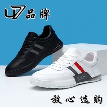 U7 brand mens shoes 2021 new European station fashion trend sneakers Forrest Gump shoes versatile casual shoes(February 2