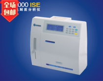 Jiangsu Odikang electrolyte analyzer AC9801 guarantee national joint insurance factory direct sales
