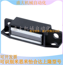 Device building material part door part replacement ()MGCEJ1 magnetic button door suction door magnetic