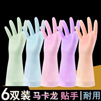 Washing dishes gloves female silicone thick rubber laundry ultra-thin durable plus velvet rubber waterproof extended kitchen thin milk