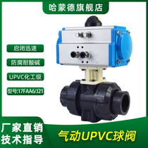 Pneumatic PVC ball valve double oil Ren UPVC plastic Double Live ball valve switch valve 15 20 25 32 40 50