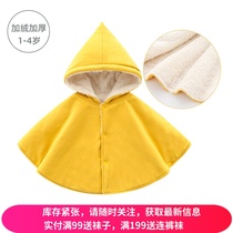 Men and women baby windproof cloak infant autumn and winter plus velvet thickened childrens cloak Korean version of Tide fan hooded out