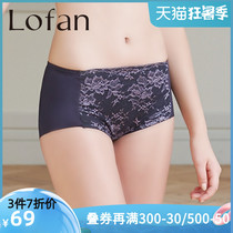 Lofan high waist comfortable hip breathable incognito light abdomen crotch antibacterial boxer womens underwear 5141