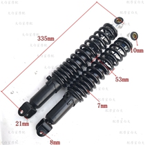 Pedal Motorcycle Electric Car Princess Retrofit Lower Opening Comfort Rear Shock Absorbers