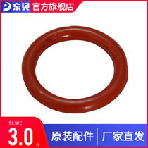 Dongbei Double Tank Snow Melter Accessories XC224 Smoothie Machine Outlet Nozzle Piston Seal Ring