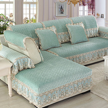 Sofa cushion four seasons universal all-inclusive non-slip European cushion backrest light luxury wind full cover cloth Nordic sofa cover towel