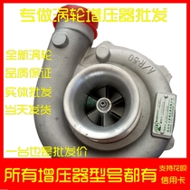 Wei Chai Six-cylinder JLZ-3411 JLZ-3411 10G03516 6105-110KW-226B 6105-110KW-226B pressure booster