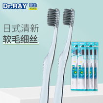 Dr ray counter Japanese-style small fresh toothbrush Crystal transparent handle Bamboo charcoal silk fine soft bristles