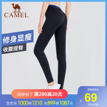 Camel outdoor sports casual clothes trousers Womens running tight stretch fitness clothes high waist yoga pants