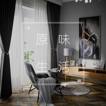 2019 New blackout curtain Modern finished wear curtain high-grade atmosphere light luxury living room bedroom bay window Nordic simple