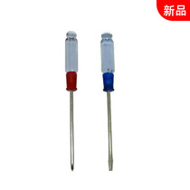 3 small number of screwdriver crystal clear handle screw batch small screwdriver small number screw enlightlet changing cone tool