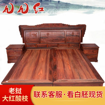 Red Wood Furniture Lao Grand Red Acid Branch Wood Bedroom Solid Wood Duotoe Yellow Sandalwood Clear Classical Log Guest Room Double Bed