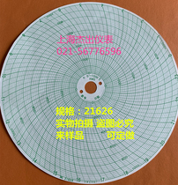 Hot sale instrument recording paper disc round temperature heat treatment curve marking XWG K0 1000 21626