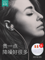 Sleep Headphones In-ear Bluetooth Asmr Sleep Special Typec Side Sleeping Without Press Ear Noise Reduction Aid Learning Sepc