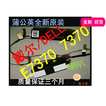 DELL DELL Latitude E7370 7370 laptop speaker built-in speaker 0N3HK6