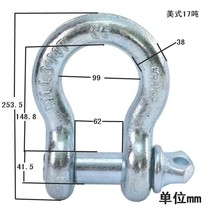 Wire rope light accessories hoisting lock stainless steel trailer shackle U-shaped Crane high-altitude sling buckle ring chain