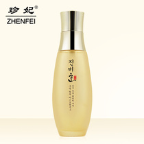 Zhenfei Water Rhyme clear Toner shrink pores moisturizing moisturizing moisturizing refreshing oil control soothing firming skin moisturizing