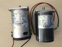 GR-06ASP 60W 90V GR-06SP 75W 24V Taiwan GR Motor Elite DC Motor