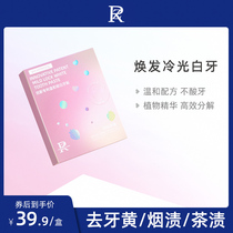 ZR Choose Soft Strawberry Flavor Whitening Tooth with bright white teeth Go to Yellow Clean Tired tooth yellow Yellowing White Tooth white meaty tooth white