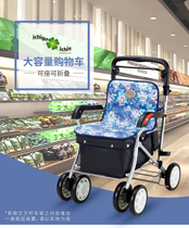 A Japanese edition for an elderly cart Cart Walker for grocery shopping with a foldable portable cart Scooter Scooter