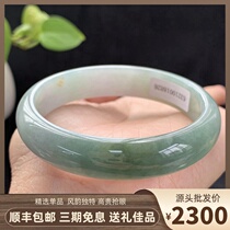 Myanmar Jade Jade jade bracelet A goods natural with certificate waxy half oil 54mm jade bracelet for gift