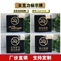 Acrylic slide carefully There is a monitoring warning sign in the warning sign Please keep the valuables in the sign