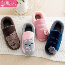 2020 winter new cotton slippers couple bag with animal warm female household bag heel winter cute belt with male