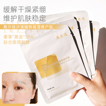 Authorizes the Paira Desert Plant Mask Mask Mask Mask Mask Mask Mask Mask Mask Mask
