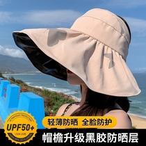 Japanese vinyl empty top sunscreen hat children summer eaves UV protection sun hat foldable fisherman hat spring and autumn