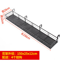 Basket multifunctional non-indoor storage basket hanging wall basket wall hanging outdoor balcony hanging basket vines