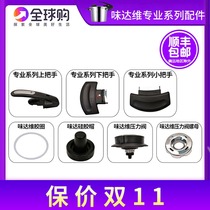 German original imported fissler Feshle pressure cooker flavor Dawei pressure cooker accessories silicone cap rubber ring
