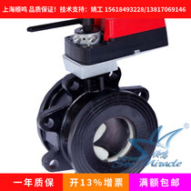 Singapore Solon Ball Valve Actuator Water Valve Set DN80 Regulator S6061Q-08AN S6064-2080