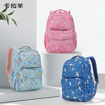 Carla Sheep School Middle School Students Junior High School High School Students Campus New Han Elementary School Kids Double Shoulder Bag Men