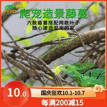 Reptile box cage landscape chameleon tree Vine Vine Green Iguana Breeding box simulation tree Vine Vine