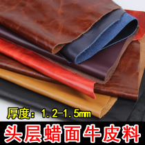 Cowhide leather scrap leather fabric leather top layer wax cowhide mad horse leather shredded cowhide bag