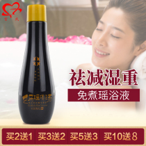 (Yao Bath) Yao Medicated Bath bath Bath Foot Medicine Bag Sweat Steam Fumigation Bag Beauty Salon sweat perspiration Supplies